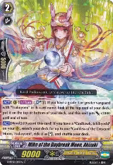 Miko of the Daybreak Moon, Akizuki (G-BT12/051EN) — card price