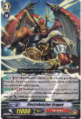 Electrobutcher Dragon (G-BT12/076EN) — card price