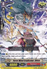 Force Wind Eradicator, Shiva (G-BT12/085EN) — card price