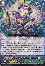 Integrity Flower Maiden, Ritaleena (G-BT12/094EN) — card price