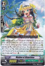 Maiden of Glowshine (G-BT12/096EN) — card price