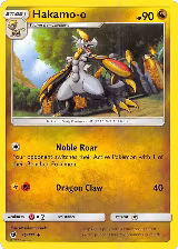 Hakamo-o (76/111) — card price