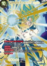 Ultimate Force SSB Vegito (BT2-123), Union Force — DB Super card price