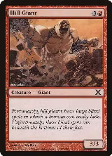 Hill Giant (212) — card price