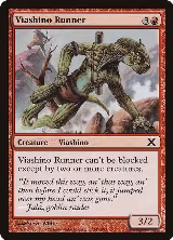 Viashino Runner (245) — card price