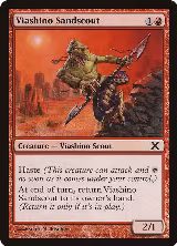 Viashino Sandscout (246) — card price