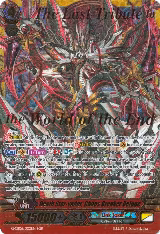 Death Star-vader, Chaos Breaker Deluge (SGR) (G-CB06/002EN) — card price