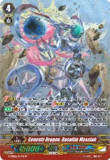 Genesis Dragon, Basaltis Messiah (SP) (G-CB06/S01EN) — card price
