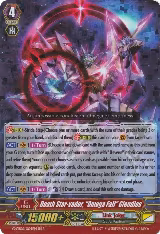 Death Star-vader, "Omega Fall" Glendios (G-CB06/004EN), G-CB06: Rondeau of Chaos and Salvation — Vanguard card price