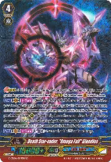 Death Star-vader, "Omega Fall" Glendios (SP) (G-CB06/S02EN) — card price