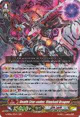 Death Star-vader, Glueball Dragon (G-CB06/005EN), G-CB06: Rondeau of Chaos and Salvation — Vanguard card price