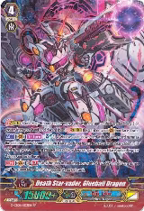 Death Star-vader, Glueball Dragon (SP) (G-CB06/S03EN), G-CB06: Rondeau of Chaos and Salvation — Vanguard card price