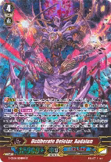 Deliberate Deletor, Aodaien (SP) (G-CB06/S04EN) — card price
