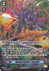 Darkjet Deletor, Greyend (SP) (G-CB06/S06EN), G-CB06: Rondeau of Chaos and Salvation — Vanguard card price