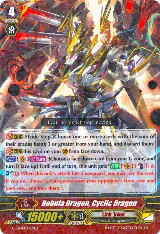 Nebula Dragon, Cyclic Dragon (G-CB06/017EN) — card price