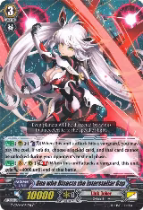 One who Bisects the Intersteller Gap (G-CB06/031EN) — card price