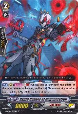 Rapid Gunner of Degeneration (G-CB06/032EN) — card price