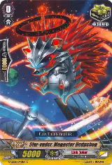 Star-vader, Magnetor Hedgehog (G-CB06/040EN) — card price
