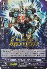 Steam Fighter, Galumu (PR/0233EN), Promo Cards — Vanguard card price