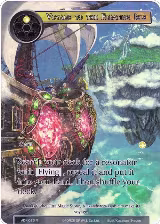 Voyage to the Floating Isle (Full Art) (ADK-026) — card price