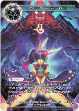 Ayu's Swordstrike (Full Art) (ADK-063), Advent of the Demon King — Force of Will card price