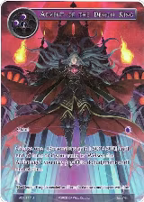 Advent of the Demon King (Full Art) (ADK-117) — card price