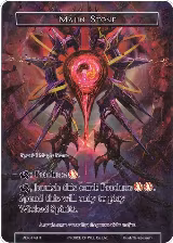 Majin Stone (Full Art) (ADK-149) — card price