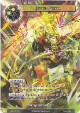 Jewel Shell (Full Art) (ADK-010) — card price