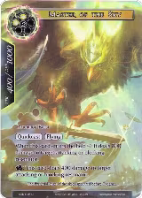 Master of the Sky (Full Art) (ADK-015) — card price