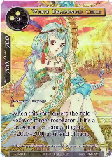 White Dragonoid Child (Full Art) (ADK-028) — card price