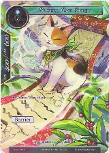 Sleepy Cat Spirit (Full Art) (ADK-080) — card price