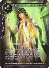Envoy of the Dragon Priestess (Full Art) (ADK-095) — card price