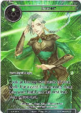 Insight (Full Art) (ADK-099) — card price