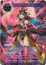 Blood Ritual (Full Art) (ADK-120) — card price