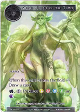Angel Statue of the Tower (Full Art) (ADK-146) — card price