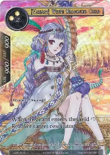 [Variant] White Dragonoid Child (Full Art) (ADK-151) — card price