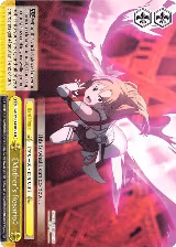 "Mother's Rosario" (SAO/S51-E019 CR) — card price