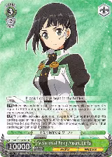 Vexation of Being Absent, Leafa (SAO/S51-E028 R) — card price
