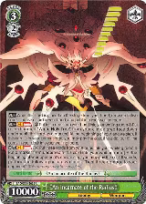 "An Incarnate of the Radius" (SAO/S51-E035 U) — card price