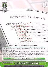 The Complete SAO Incident Records (SAO/S51-E046 U) — card price