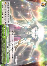 White Holy Tree (SAO/S51-E049 CC) — card price