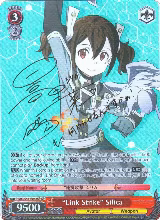 "Link Strike" Silica (SP) (SAO/S51-E052SP SP) — card price