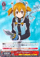 Silica On Guard (SAO/S51-E056 R) — card price