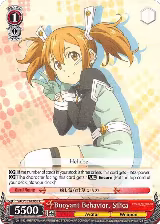 Buoyant Behavior, Silica (SAO/S51-E063 C) — card price