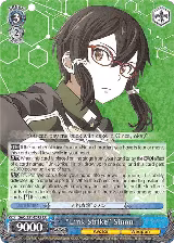 "Link Strike" Sinon (SAO/S51-E072 RR) — card price