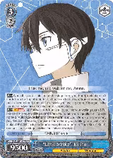 "Link Strike" Kirito (SAO/S51-E073 RR), Sword Art Online The Movie: -Ordinal Scale- — Weiß Schwarz card price
