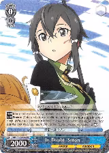 In Doubt, Sinon (SAO/S51-E074 R) — card price