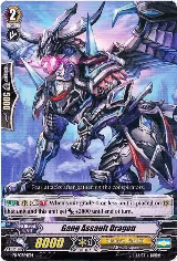 Gang Assault Dragon (PR/0384EN), Promo Cards — Vanguard card price