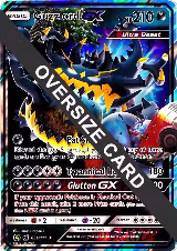 Guzzlord GX - 63a/111 (063a/111), Jumbo Cards — Pokémon card price