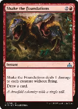 Shake the Foundations (113) — card price